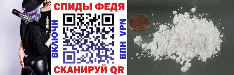 АМФЕТАМИН 98%  наркотики  Макушино 