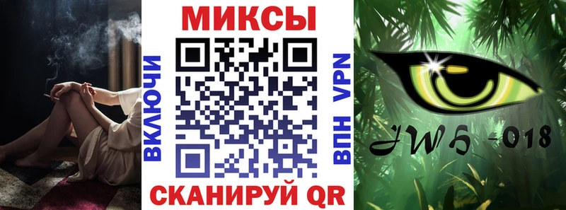 БУТИРАТ вода  гидра как зайти  Макушино 