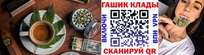 Печенье с ТГК конопля  гидра как зайти  Макушино  закладка 