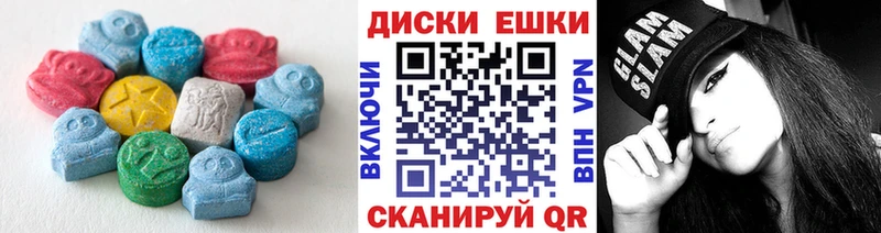 где можно купить наркотик  Макушино  Ecstasy 280 MDMA 