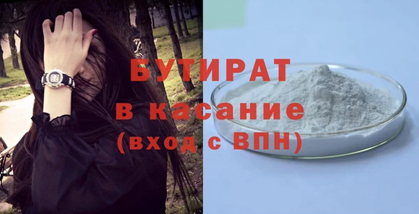 соль ск Киренск