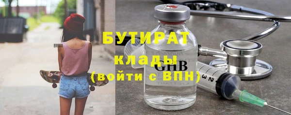 стафф Саяногорск