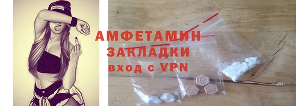 соль ск Киренск