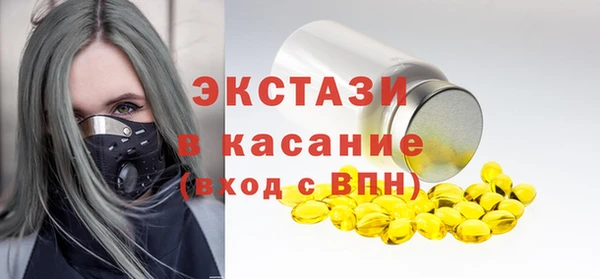 соль ск Киренск