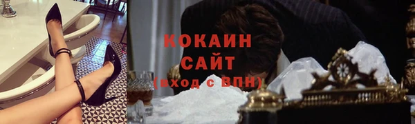 соль ск Киренск