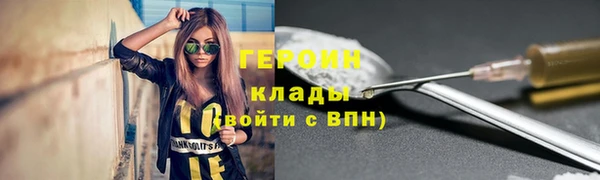 соль ск Киренск