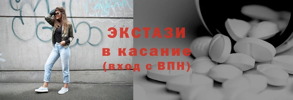 тгк Карпинск