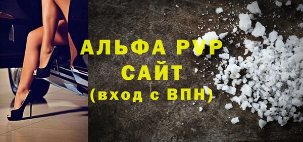 метамфетамин Семёнов