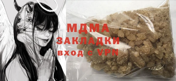 apvp Кинешма