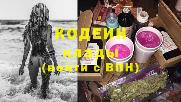 соль ск Киренск
