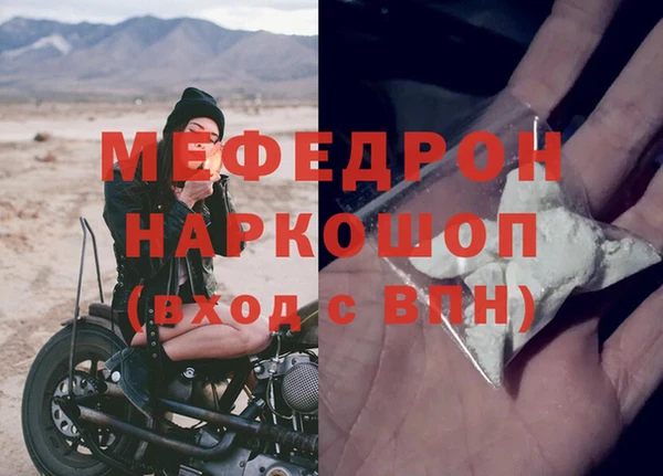 мдма Сатка