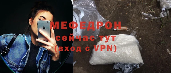 соль ск Киренск