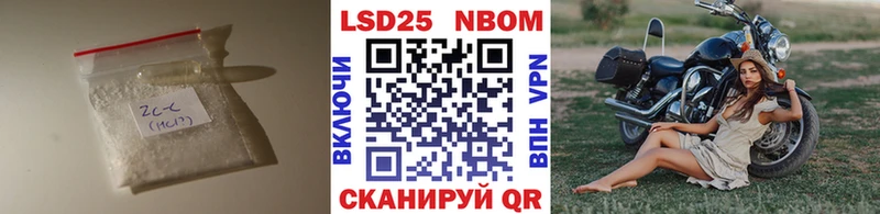хочу   Макушино  LSD-25 экстази кислота 