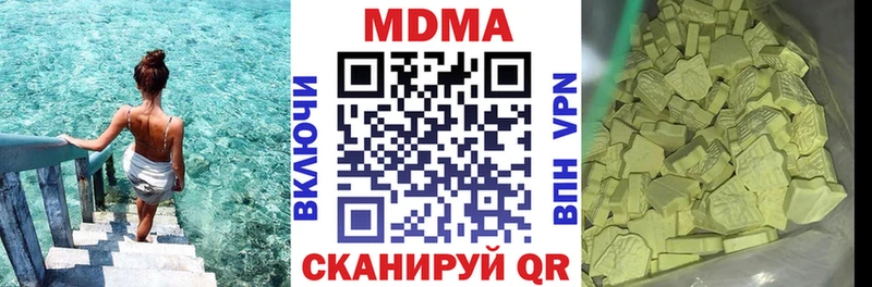 купить  цена  Макушино  MDMA VHQ 