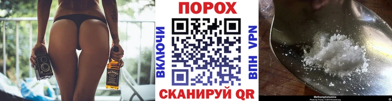 МЕТАМФЕТАМИН Methamphetamine  МЕГА онион  Макушино 