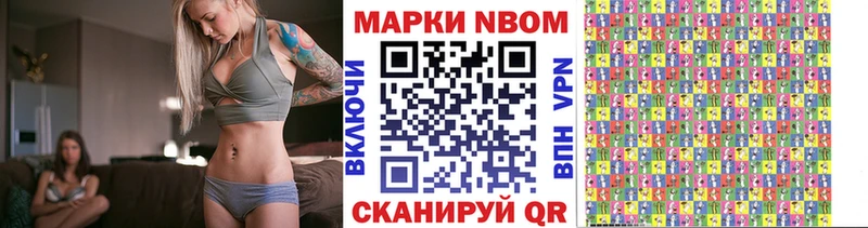 где продают наркотики  МЕГА онион  Марки N-bome 1500мкг  Макушино 