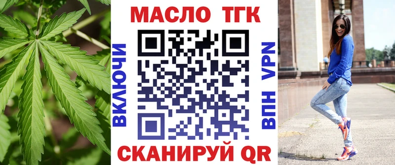 OMG   наркотики  Макушино  Дистиллят ТГК концентрат 