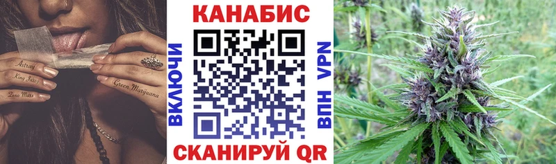 Каннабис тримм  Макушино 